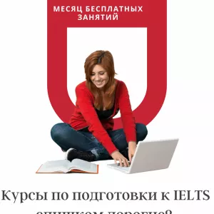 IELTS 1+1