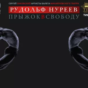 Первые гастроли в Алматы