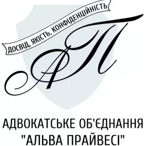 Розлучення, розірвання шлюбу в суді - Адвокат