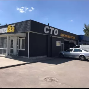 Шиномонтаж