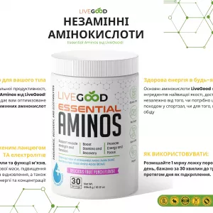 Незамінні амінокислоти LiveGood