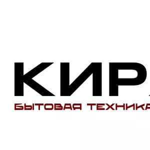 Интернет магазин бытовой техники в Донецке