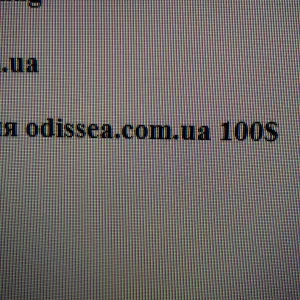 Продам домен odissea.com.ua