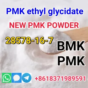 best Quality Pmk Ethyl Glycidate Powder Oil 100% Safe Shipping CAS 28578-16-7