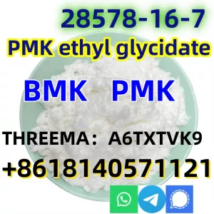 CAS 28578–16–7 PMK ethyl glycidate NEW PMK POWDER