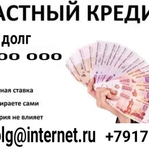 Дaм деньги в дoлг под проценты