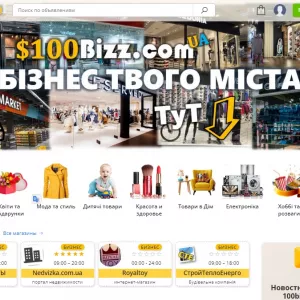 Создать Cайт, Интернет офис