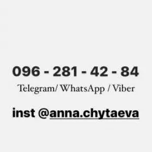 Допомога у скрутній ситуації