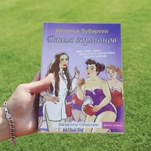 Ласкаво просимо до BookMood!