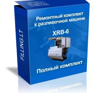 Полный ремкомплект для XRB 6.