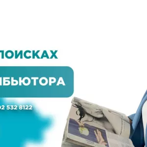 Профилактика здоровья и красоты.