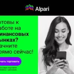 Бесплатное обучение биржевой торговле на различных биржах