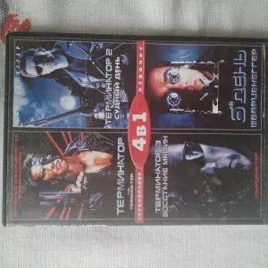 Продам DVD-диски.