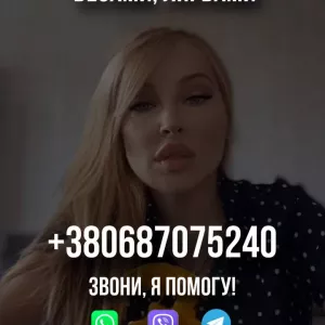 Сниму демона Тель-Авив, Услуги экзорциста, Сильная чистка молитвами, Обряды на восстановление