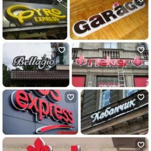 Вывески Уфа