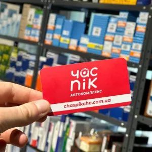 СТО Час Пик в Черкассах - диагностика и ремонт