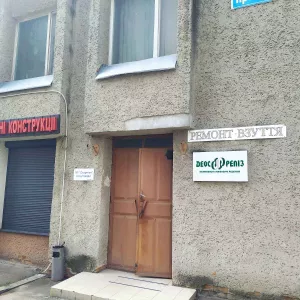 Оренда Офісного ПРиміщення