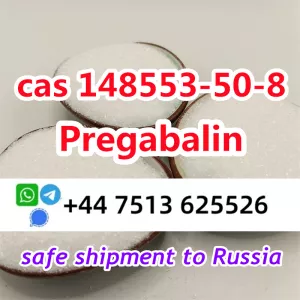Cas 148553-50-8 Pregabalin Lyric factory 100% safe line door to door