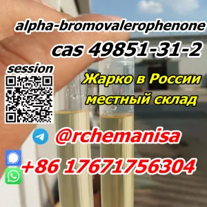 Tele@rchemanisa BMF CAS 49851-31-2 alpha-bromovalerophenone Russia Europe Warehouse