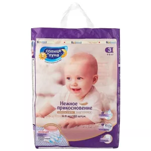 Детские подгузники