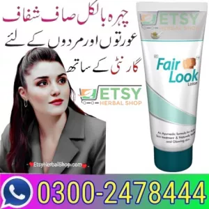 Best Fair Look Cream In Faisalabad - 03002478444
