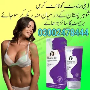 Shape Up Cream In Pakistan - 03002478444