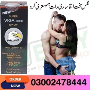 Viga Delay Spray In Pakistan - 03002478444