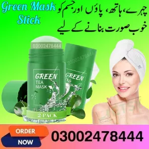 Green Mask Stick in Pakistan - 03002478444