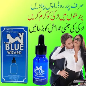 New Blue Wizard Drops in Pakistan - 03002478444 / EtsyHerbalShop.Com