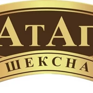 АтАг конфеты оптом