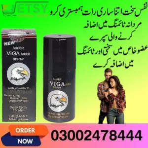 New Viga Delay Spray In Pakistan - 03002478444
