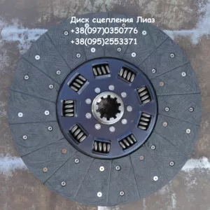 Корзина сцепления Лиаз / Liaz, диск сцепления Liaz / Лиаз