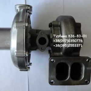 Турбина на двигатель Лиаз CZ K 36.3566.25.21