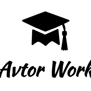 Автор Студентських Робіт