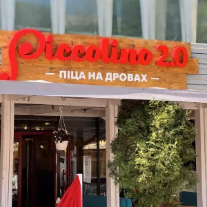 Ласкаво просимо до Piccolino Trattoria!