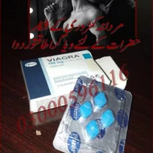 Viagra Available In Multan 03000596116