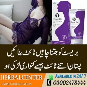 Shape Up Cream Price In Pakistan - 03002478444