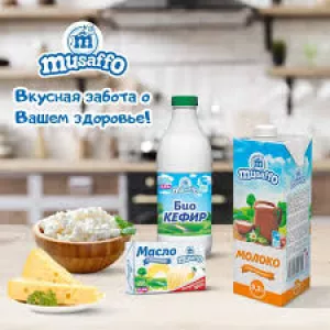 Масло сливочное