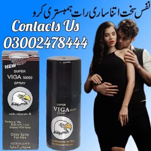 Buy Viga Delay Spray In Pakistan - 03002478444