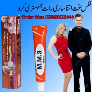 Buy MM3 Timing Cream In Pakistan - 03002478444