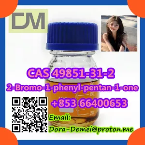 2-Bromo-1-phenyl-pentan-1-one CAS 49851-31-2