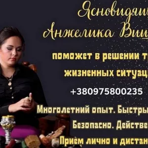 Экстрасенс в Дубае. Экстрасенс Дубай онлайн.