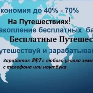 Бизнес в Казахстане!