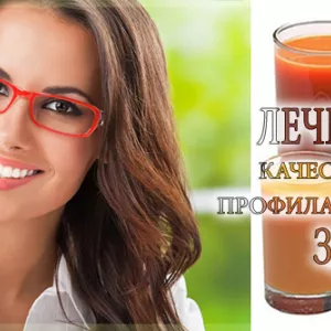 Соки Лечебные