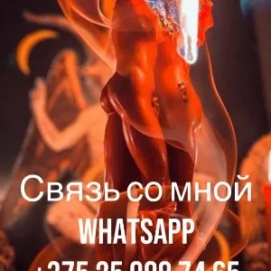 Ясновидящая консультация в Берлине. Профессиональная гадалка в Берлине. Гадание на любовь в Берлине. Гадание на карьеру в Берлине.