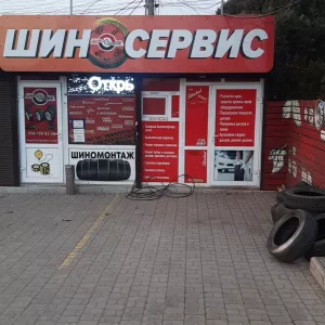 Продам шиномонтаж