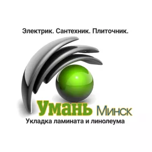 Услуги сантехника. Сантехнические работы. Сантехник. Замена смесителя, унитаза, счетчиков воды.