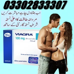 Viagra Tablets In Islamabad Same Day Delivery 03302833307