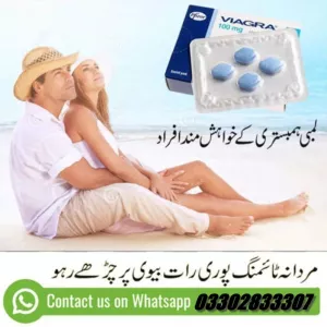 Buy Original Pfizer Viagra Tablets In Bahawalpur 03302833307